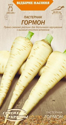 Насіння Семена Украины пастернак Гормон 607400 1 г
