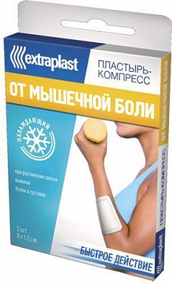 Набор пластырей Extraplast От мышечной боли охлаждающий нестерильные 2 шт.