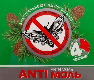 Ловушка ANTI моль от пищевой моли компакт Кедр 16,6 г
