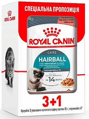 Корм влажный для взрослых кошек для выведения комочков шерсти Royal Canin Hairball Care в соусе 3+1 шт. 85 г