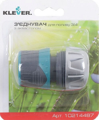 Соединитель Klever для полива 3/4 с аквастопом, DY8030WLA