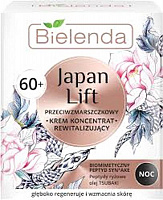 Крем ночной Bielenda Japan Lift 60+ 50 мл