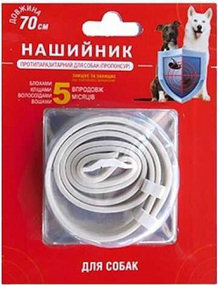 Ошейник противопаразитарный для собак Пропоксур 70 см белый