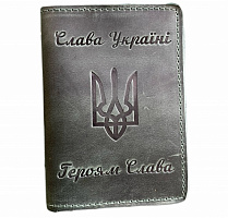 Обкладинка для паспорта Shiynik Герб Обкладинка для паспорта 