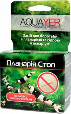 Засіб AQUAYER Планария Стоп 5 таблеток
