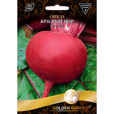 Семена Golden Garden свекла Красный шар 20г