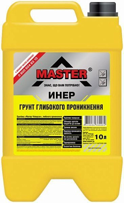 Ґрунтовка глибокопроникна Master ® 