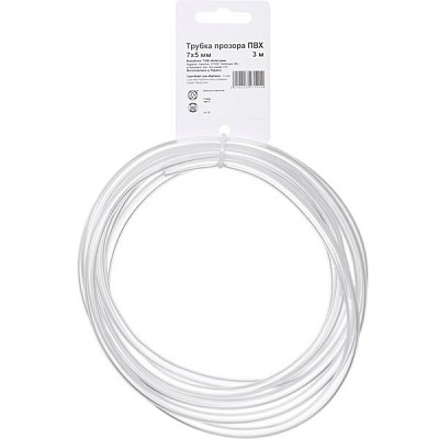 Трубка ПВХ прозора d7/5 мм 3 м