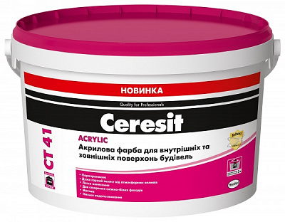 Фарба акрилова Ceresit CT 41 Acrylic мат 3,75кг