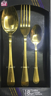 Набор столовых приборов Golden Family-3 18 шт. золотой