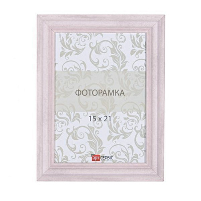 Рамка для фото ЭА-01361 15x21 см 