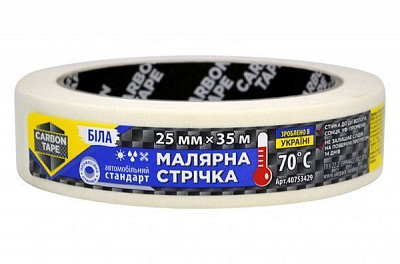 Лента малярная CARBON TAPE белая 70 градусов 0,025x35 м