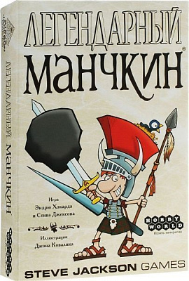 Гра настільна Hobby World Легендарний Манчкин