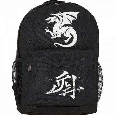 Рюкзак шкільний Bagland Dragon 17 л 533662