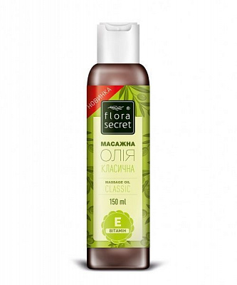 Масло массажное Flora Secret Классическое 150 мл 