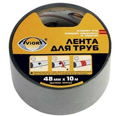 Лента клейкая для труб Aviora 48 мм 10 м