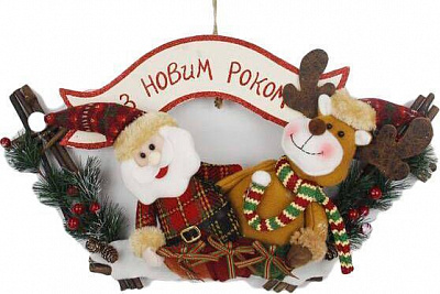 Декорация новогодняя Дед Мороз и лось в рамке с табличкой 44x29 см EPI-NC14-721/1E 