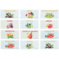 Набір наліпок на банки Овочі та фрукти 0,5-4,5 л 12 шт.