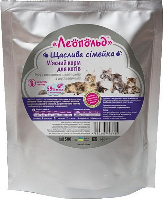 Корм Леопольд с телятиной и овощами в соусе 500 г