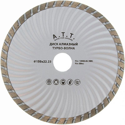 Диск алмазный отрезной A.T.T.  150x2,2x22,2 армированный бетон 4310010