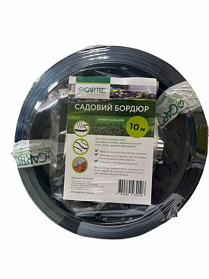 Бордюр газонный GARTEC