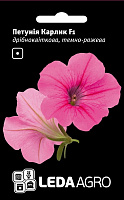 Семена LedaAgro петуния Карлик 10 шт. (4820119797204)