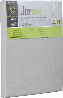 Наматрасник Songer und Sohne водонепроницаемый с резинкой серый 20х90x200 см 