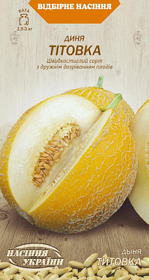 Насіння Насіння України диня Тітовка 1г (4823099813810)