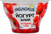 Йогурт ТМ Молокія білий на подушці з ягід полуниця 5,7% 140 г 