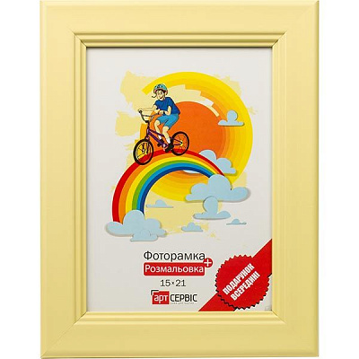 Фоторамка ЕА-00071 жовта з розмальовкою 15x21 см