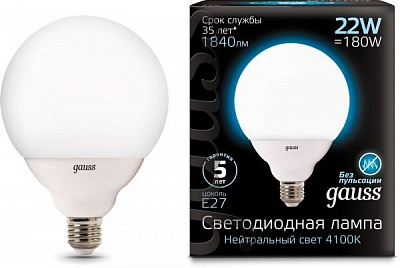 Лампа світлодіодна Gauss Black 22 Вт G125 матова E27 220 В 4100 К