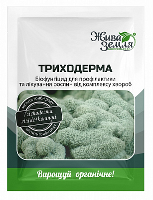 Биофунгицид Жива земля Триходерма от комплекса болезней 20 г