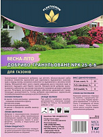 Добриво гранульоване PLANTAGROW ВЕСНА-ЛІТО для газонів