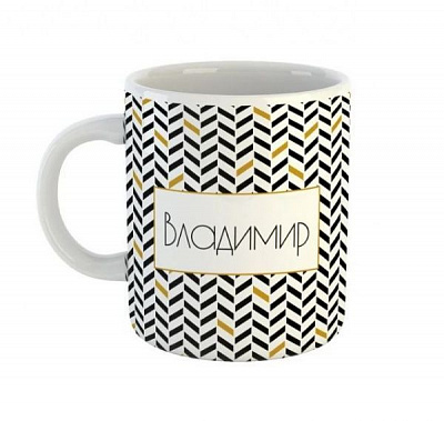 Чашка Black&Gold «Владимир» Be Happy