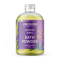 Засіб Joko Blend Cosmetics Summer Vibes 200 г