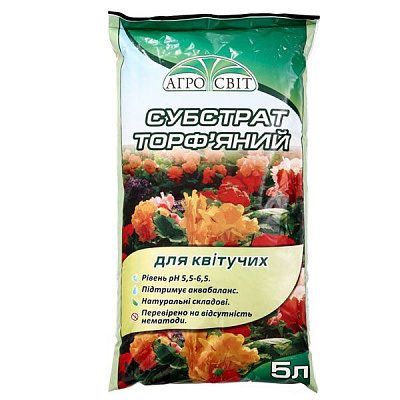 Субстрат Агромир для цветущих растений 5 л