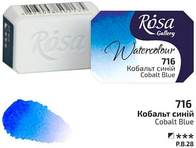 Фарби акварельні кобальт синій 343716 ROSA Gallery