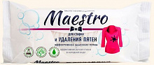 Туалетное мыло Maestro для выведения пятен 125 г 1 шт./уп.