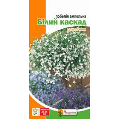 Семена Яскрава лобелия ампельная Белый каскад