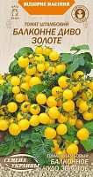 Насіння Семена Украины томат штамбовий Балконне диво золоте 656400 0,1г