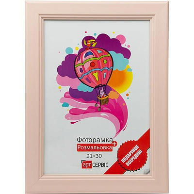 Фоторамка ЭА-00153 розовая с раскраской 21x30 см