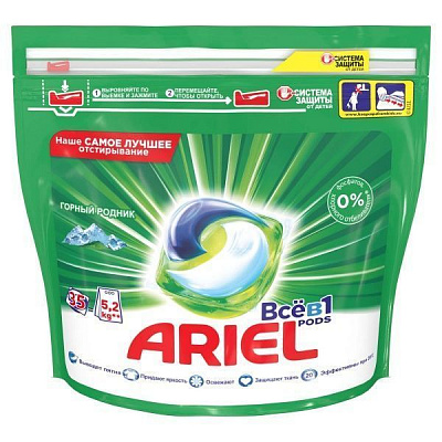 Капсули для машинного прання Ariel Все-в-1 Гірське джерело 35 шт.