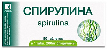 Добавка дієтична ENJEE спіруліна в таблетках 0,5 г (200 мг спіруліни) № 50 50 шт. 