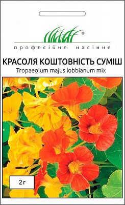 Семена Професійне насіння настурция ампельная Драгоценность смесь 2 г