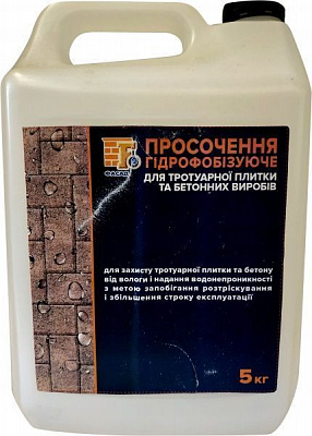 Пропитка гидрофобизующая Фасад для бетонных изделий и тротуарной плитки 5 кг 