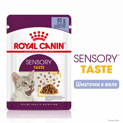 Корм для взрослых кошек стимулирующий вкусовые рецепторы Royal Canin Sensory Taste в желе 85 г