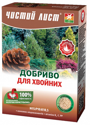 Удобрение минеральное для хвойных растений 900 г