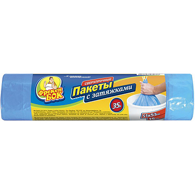 Мешки для мусора с затяжками Фрекен Бок сверхпрочные 35 л 15 шт 50703550