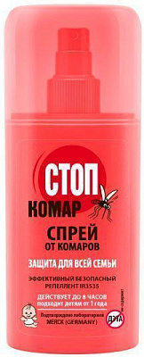 БИОКОН Спрей від комарів Стоп Комар 100 мл