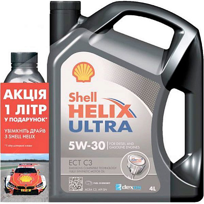 Моторне мастило SHELL Helix ECT C3 5W-30 5 л